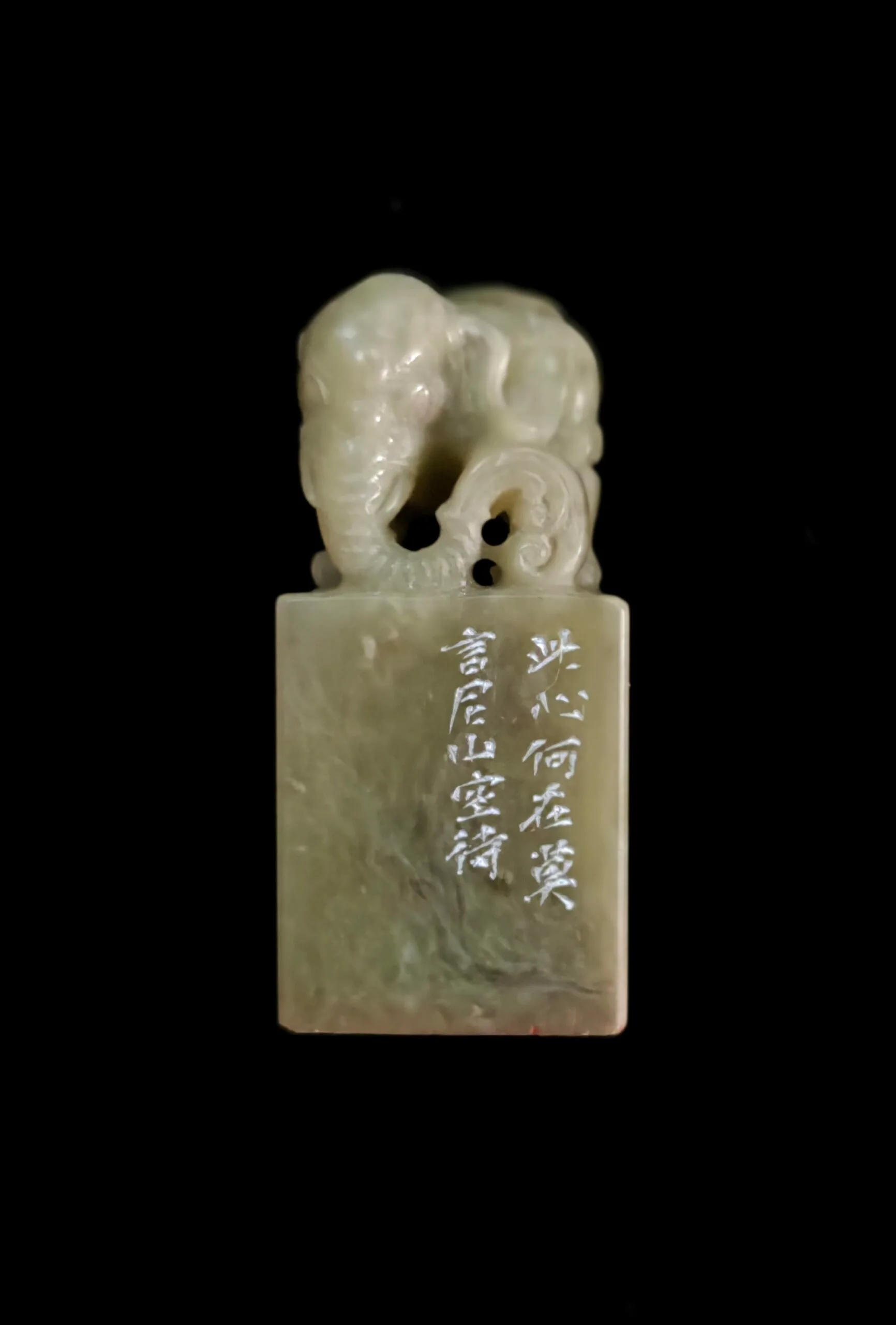印章 Seal Engraving Chop - Image 4